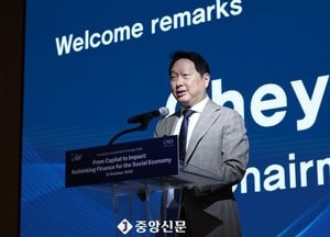 [속보] SK하이닉스, 솔리다임 IPO 검토 중단..."시장 여건 변화"