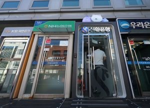 8월 은행 대출 연체율 0.69%…9년10개월 만에 최고
