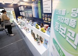 "저당·제로슈거 제품이 대세"…식품업계, 과자·음료 '무설탕' 경쟁