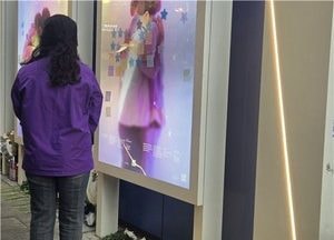 이태원참사 4주기 시민추모기도회…"희생자들 가슴 깊이 새겨야"