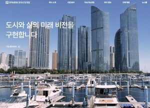 키움증권 "IPARK현산 3분기 실적 호조…목표가는 유지"