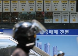 자산 상하위 20% 집값 격차 300배 육박…집계 이래 최대치