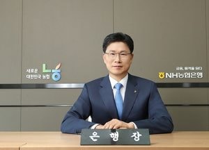 NH농협은행, 기후장관 표창 수상…"녹색금융 지원 인정"