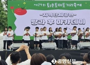 광주시 청소년방과후아카데미, 전국 공모전서 우수상·장려상