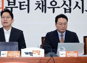 '경기남부 출마' 두고 이기인 "천하람 필요" 千 "순천서 최선" 