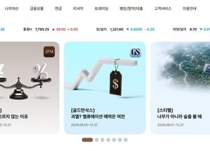 한국투자증권, 삼성전자 기초자산 ELB 3종 공모