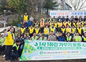 인천교통공사, 서해구 공촌천서 환경정화 활동