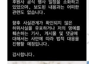 리디아 고, '영부인과 골프 라운드' 주장 부인…"저와는 무관"