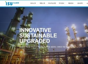 대신증권 "이수화학, 스프레드 확대에…실적 레벨업 전망"
