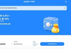 삼성생명, 15억弗 규모 신종자본증권 발행…운영자금 사용