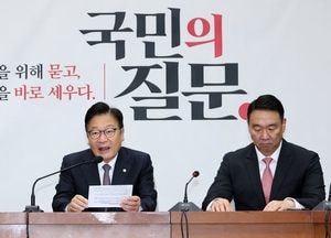 국민의힘 "김혜경 골프 논란 '특감 1호' 임무...靑, 골프 쳤는지만 밝혀라"