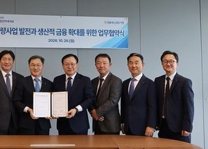 NH농협은행-포스코인터, 식량안보 강화 위해 맞손