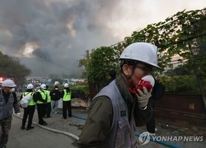 구룡마을 화재로 39명 대피…현재까지 인명피해 없어