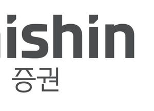대신증권, 고객 3만8490명 정보 유출…"재발방지 이행"