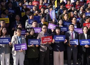 용인시의회, 지방의회법 연내 제정 촉구 전국 지방의회의원대회 참가