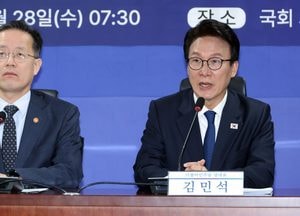 당정, 가상자산 과세 유예 결론 못내…"여러 가지 점검"