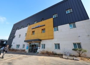 특수단, '색동원' 종사자 6명 폭행 등 혐의 추가확인