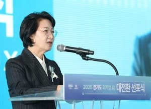 경기도, 제조 혁신·안전·돌봄 확대 위한 '피지컬 AI 대전환' 선포