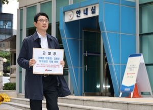 국힘 주진우, 李대통령 부부 고발…"황제골프 진실 밝혀야"