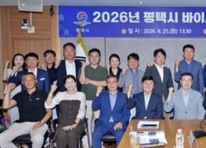 최원용 평택시장, 中 옌타이와 바이오산업 국제협력 추진