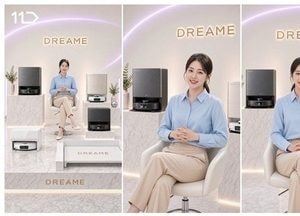 AI 쇼호스트까지 나왔다…11번가, 그랜드십일절서 첫선