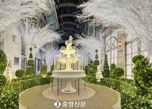 [포토] 롯데백화점, 크리스마스 테마 '롯데타운 드림 라이트 가든' 공개