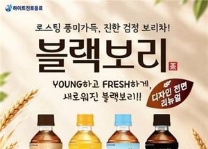 하이트진로음료, '블랙보리' 패키지 전면 개편…출시 9년만