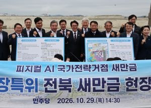 현대차그룹, 9조 규모 AI 데이터센터 건립 착수…내달 법인 2개 출범
