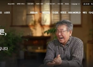 KBS·MBC, '국민 아버지' 故최불암 추모…특집 다큐 긴급 편성