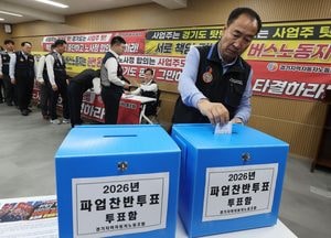 반복되는 경기 버스 파업 예고 '서울과 임금 격차'가 원인?