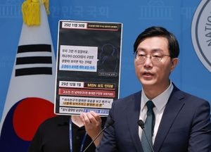 공소청, '보좌진 성추행 의혹' 장경태 의원 불구속 기소