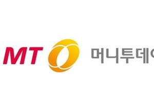 머니투데이 해킹 당해..."개인정보 1367건 유출"