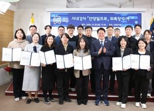 안양시, 자체 양성 사내강사 ‘안양일프로’ 위촉식 열어