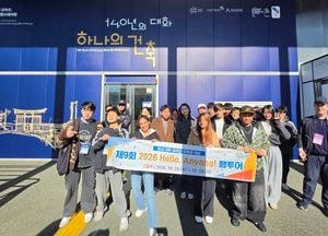 안양시, 외국인 유학생 대상 이틀간 ‘헬로 안양 팸투어’ 진행