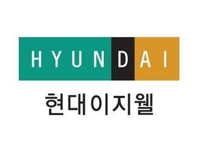 현대이지웰, 개인정보 유출 사고…유출 범위 조사 중